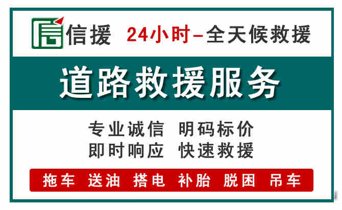 元阳汽车送油救援 (1).jpg 元阳汽车送油救援 (1).jpg