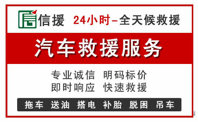 元阳汽车送油救援 (8).jpg 元阳汽车送油救援 (8).jpg