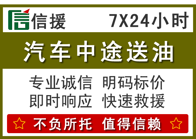 元阳送油.png 元阳送油.png