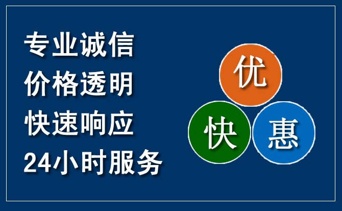 元阳汽车救援送柴油
