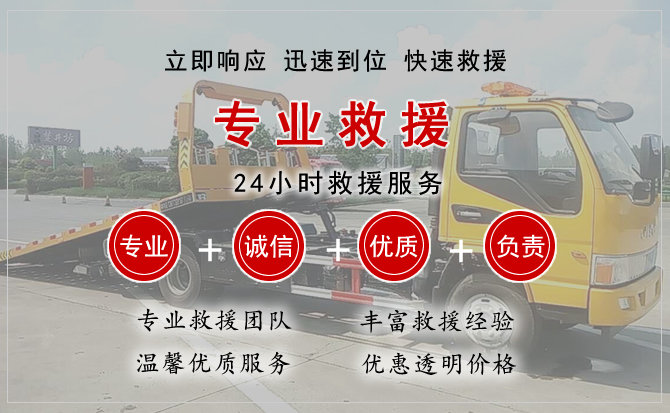 元阳汽车中途送油救援电话 元阳汽车中途送油救援电话